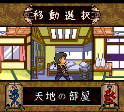 Tenchi Muyou! Ryououki Screenshot 1